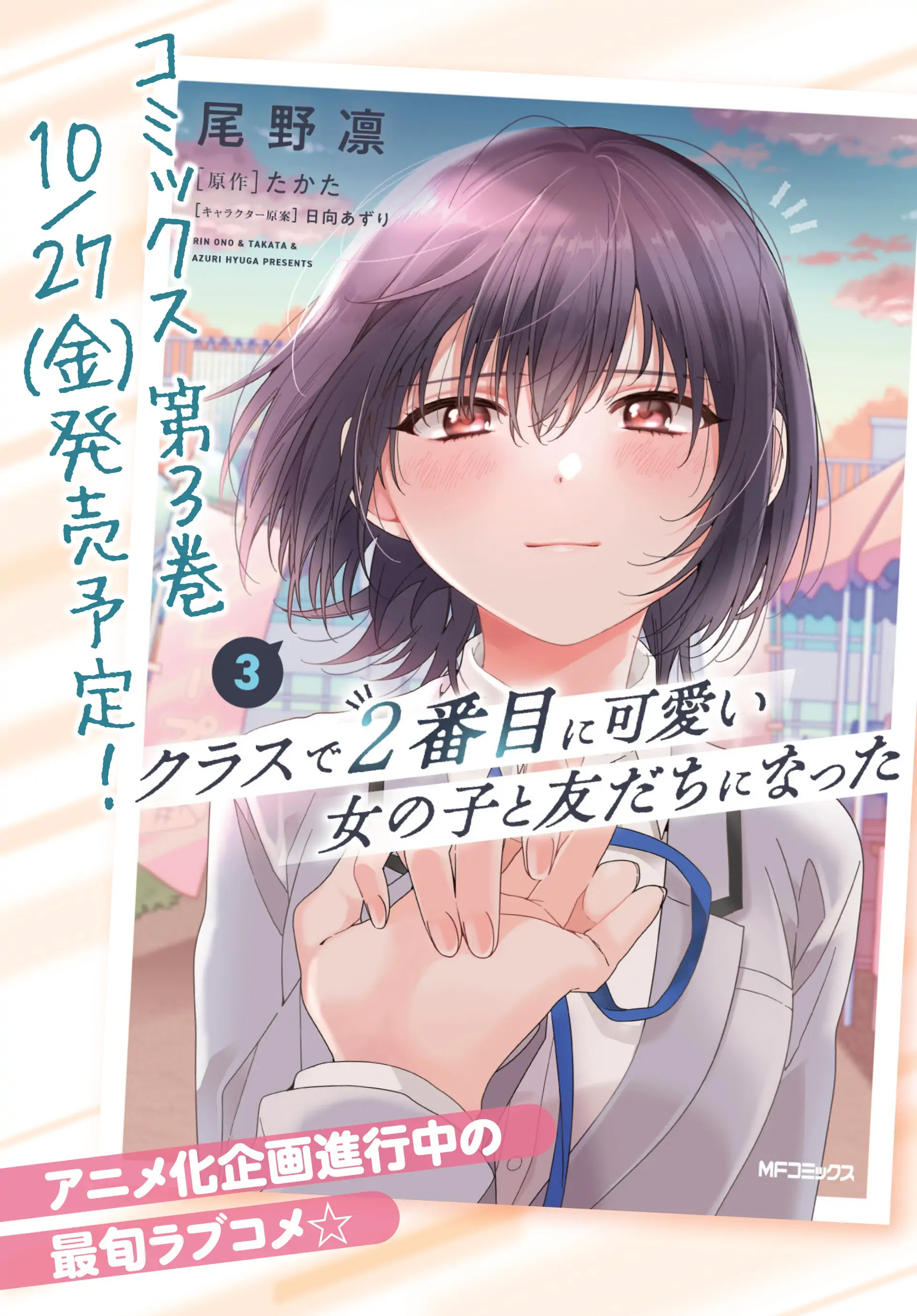 88975405 1920 2756 211338