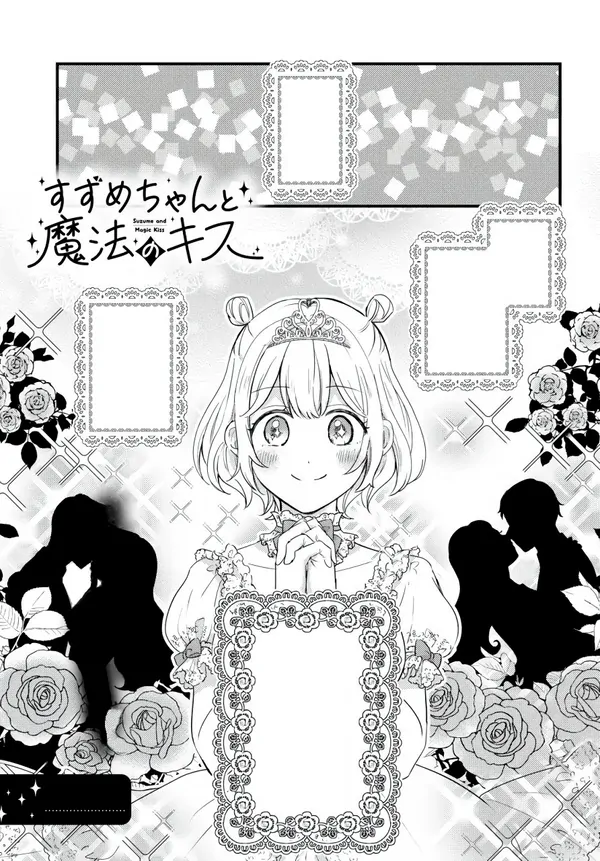 Suzume and Magic Kiss [Valkyrie Scan]