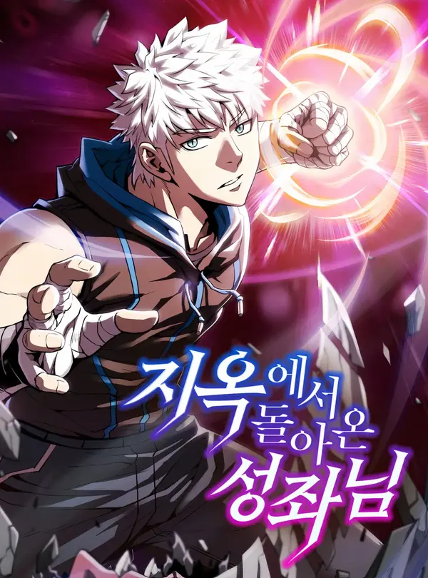 The Constellation That Returned From Hell The Constellation That Returned From Hell