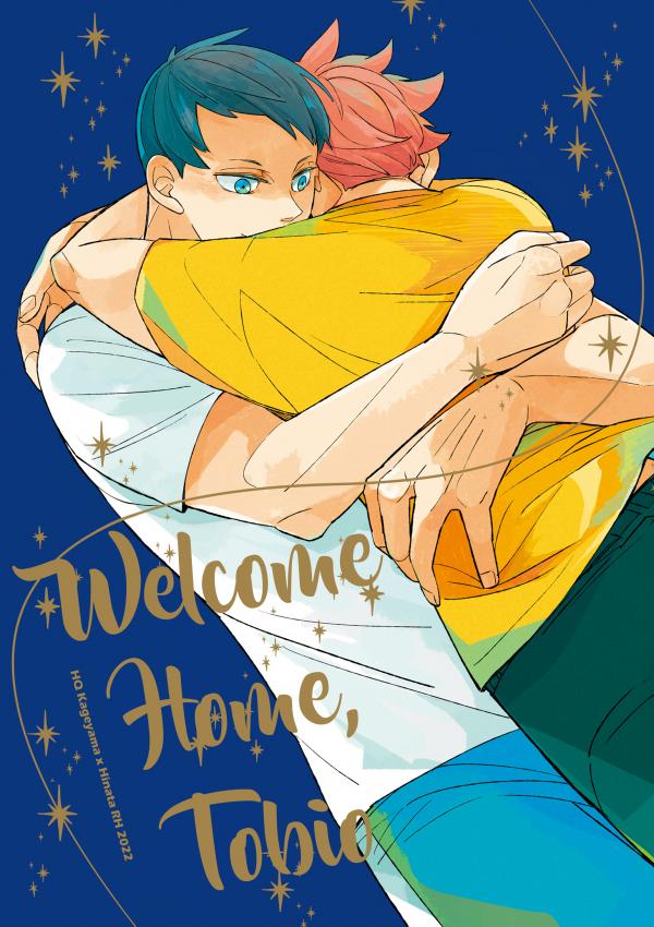 Haikyuu!! dj - Welcome Home, Tobio